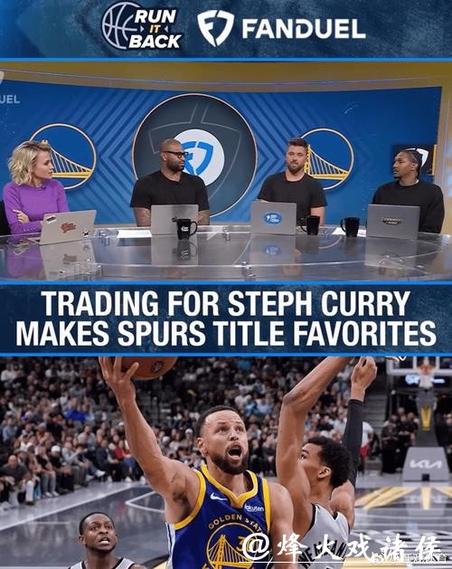 库里联手文班冲第5冠?美媒建议勇士马刺交易 福克斯索汉等人成筹码 库里联手文班冲第5冠?美媒建议勇士马刺交易 福克斯索汉等人成筹码