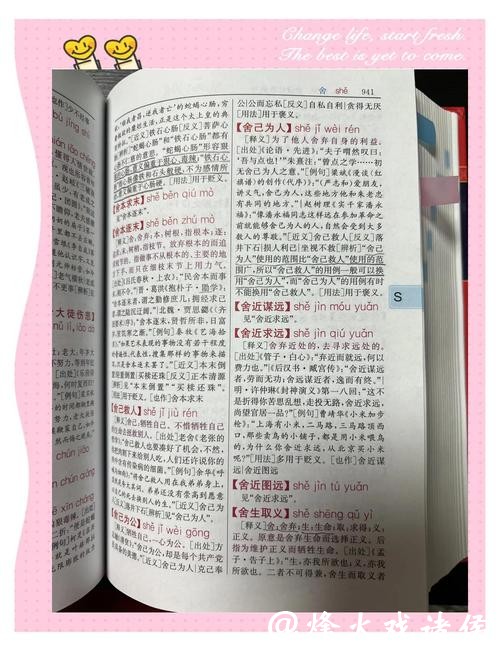 十年磨一剑 《汉语成语大词典》首发填补空白 十年磨一剑 《汉语成语大词典》首发填补空白