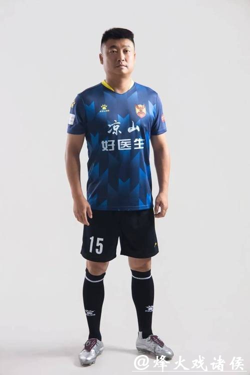 凉山队射手王徐元绩喊话家乡球迷继续加油